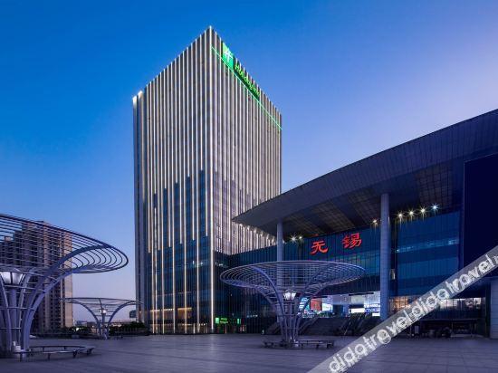 Holiday Inn Wuxi Central Station By Ihg المظهر الخارجي الصورة